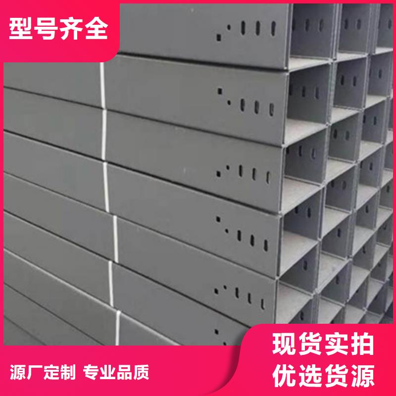 环形筋桥架200*150厂家批发价格