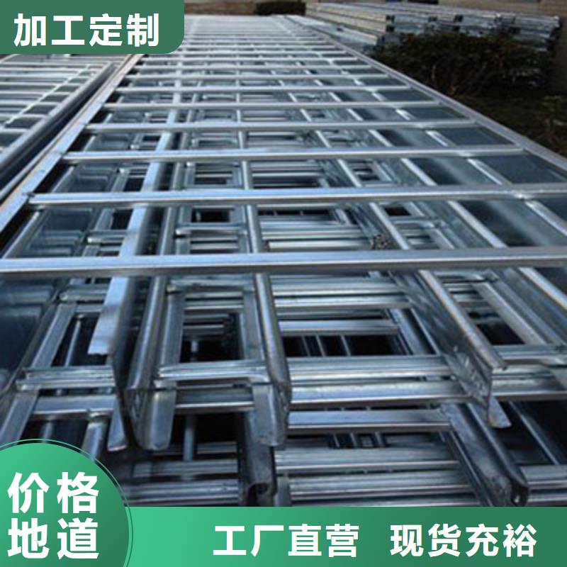 大跨距梯式桥架专业厂家大量现货