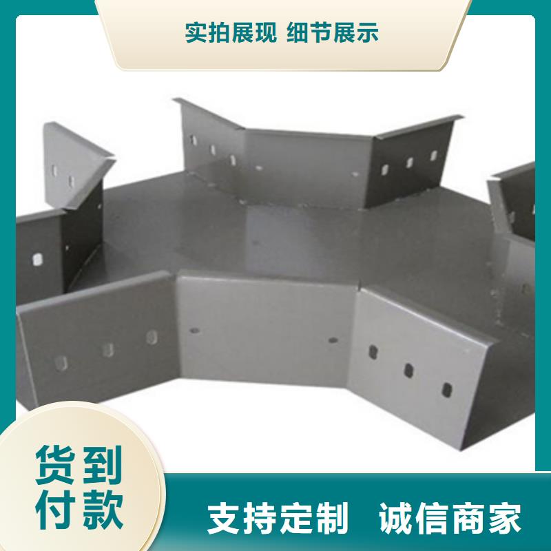 耐火梯式桥架生产厂家大量现货