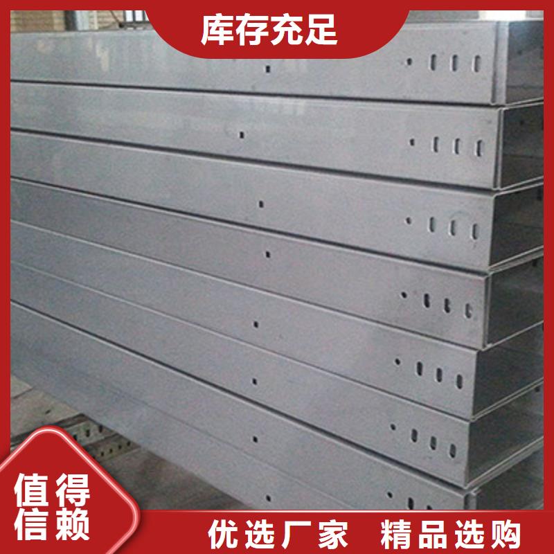 喷塑梯式桥架专业厂家全国发货