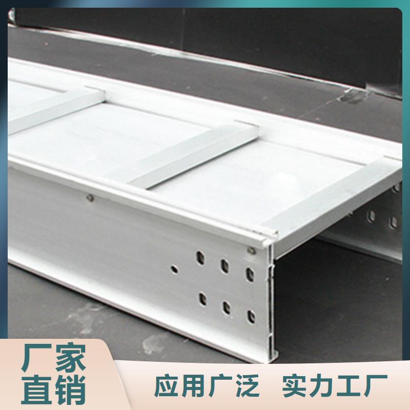 大跨距梯式桥架专业厂家大量现货