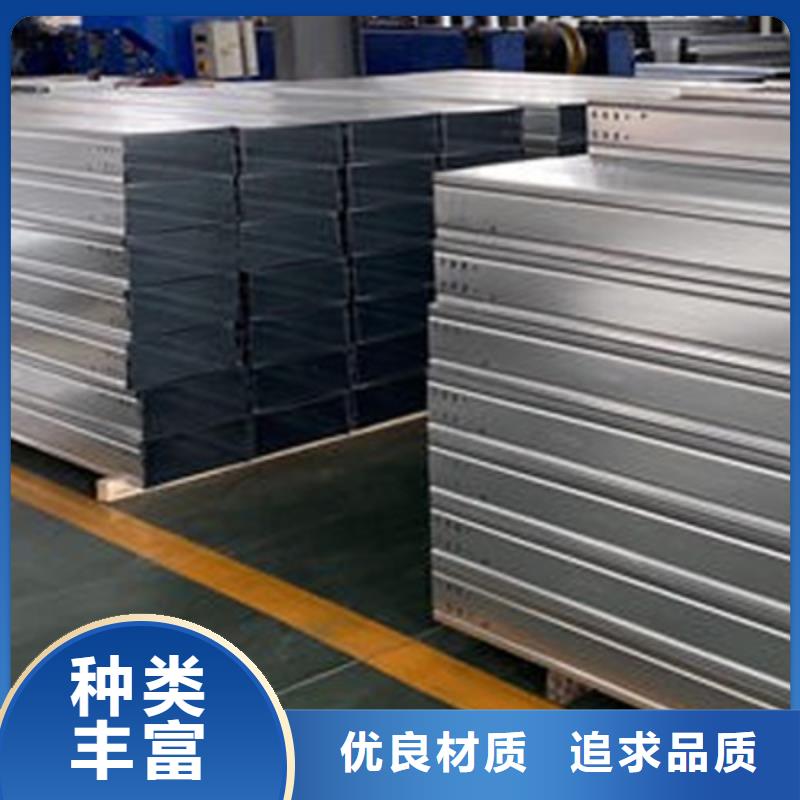 喷涂梯式桥架生产厂家全国发货