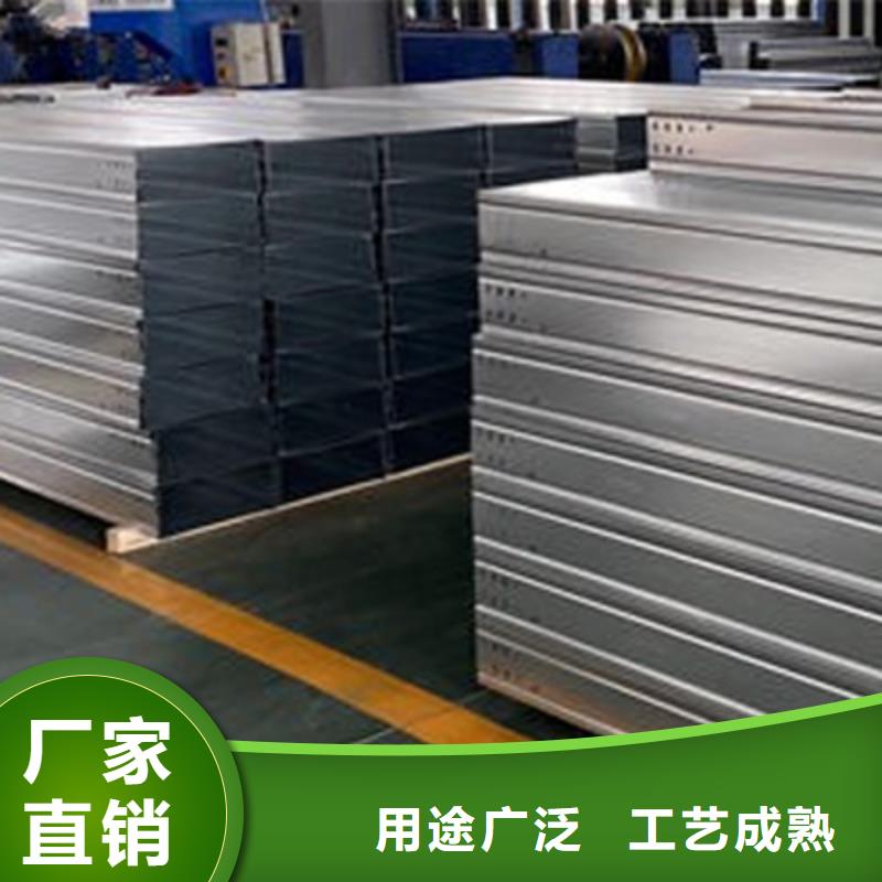 喷塑梯式桥架专业厂家全国发货