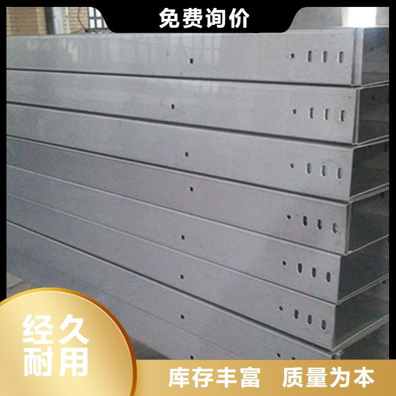 竖向桥架专业厂家大量现货