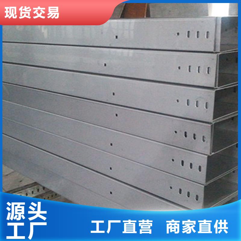 梯式桥架附近工厂