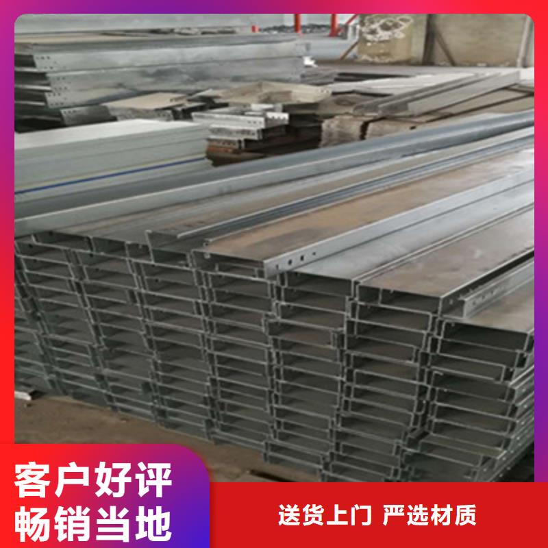 模压型电缆桥架800*200厂家批发价格