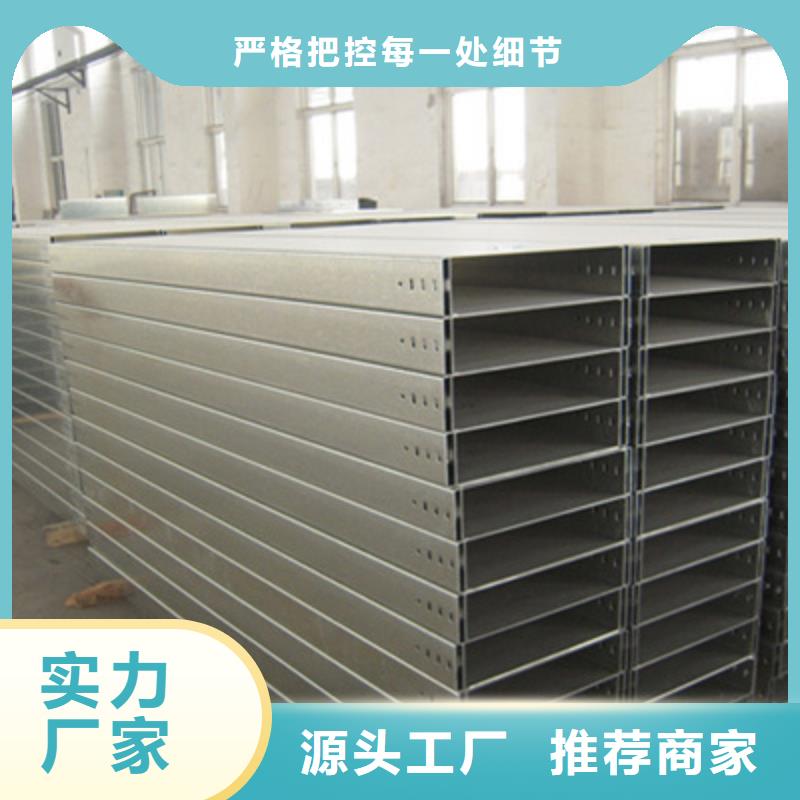 梯式桥架,【槽式桥架厂家】买的是放心光大锌铝镁桥架厂家