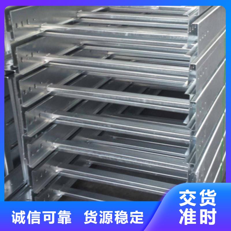 喷涂梯式桥架生产厂家全国发货