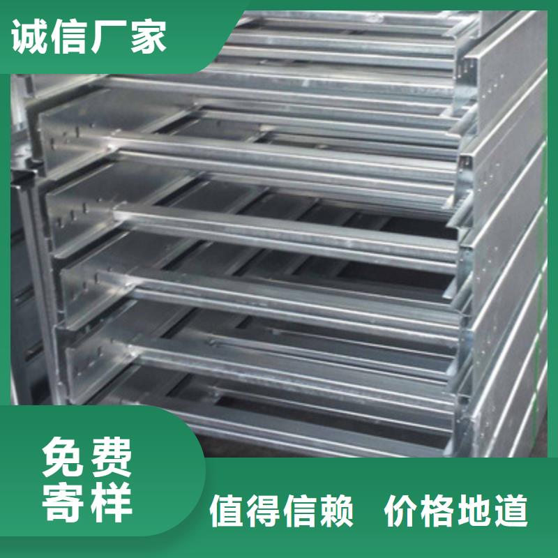 不锈钢桥架生产厂家