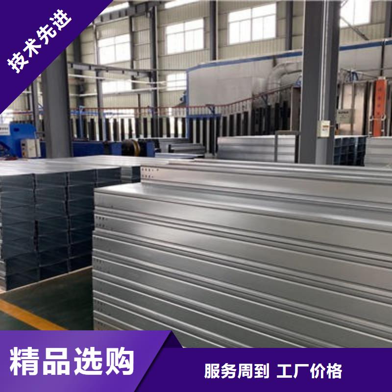镀锌梯式桥架专业厂家大量现货