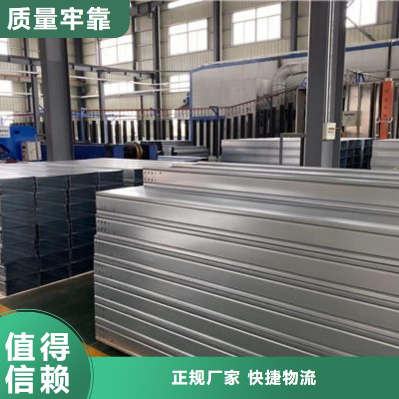 不锈钢槽式桥架附近工厂