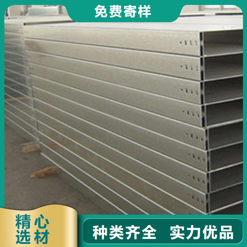 镀锌梯式桥架专业厂家大量现货