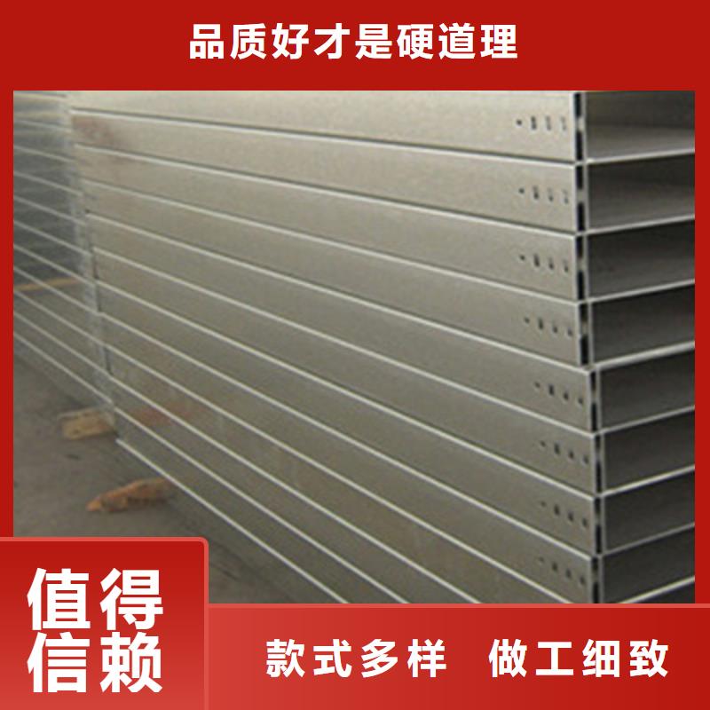 铝合金桥架皮的厂家