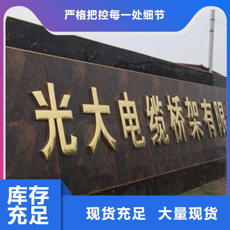 钢制线槽800*150厂家批发价格