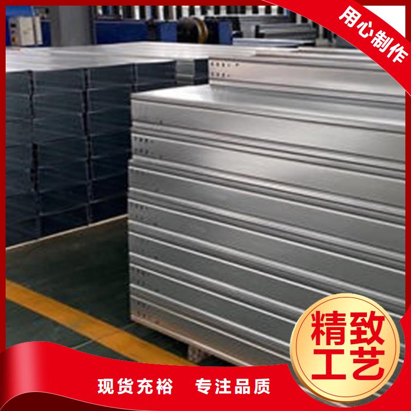 锌铝镁桥架400*150工厂电话