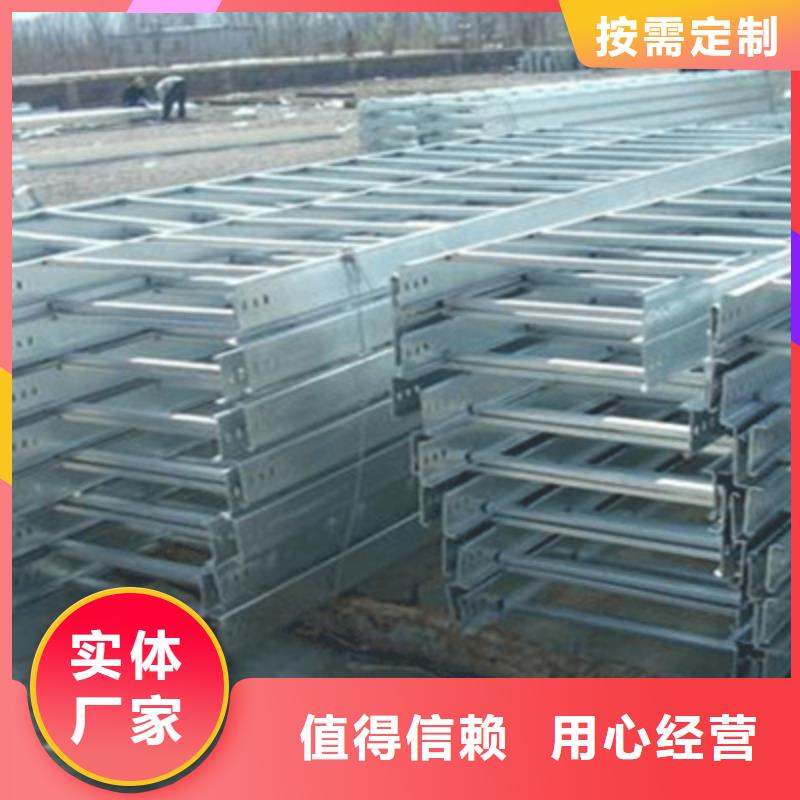 201不锈钢桥架皮的厂家
