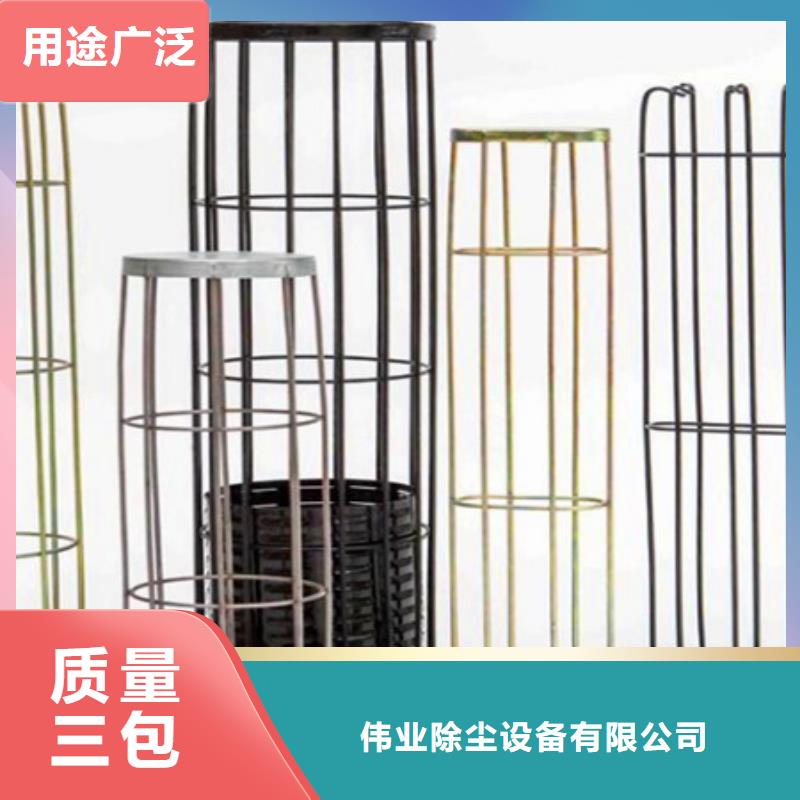 除尘器骨架【单机除尘器】质检严格放心品质