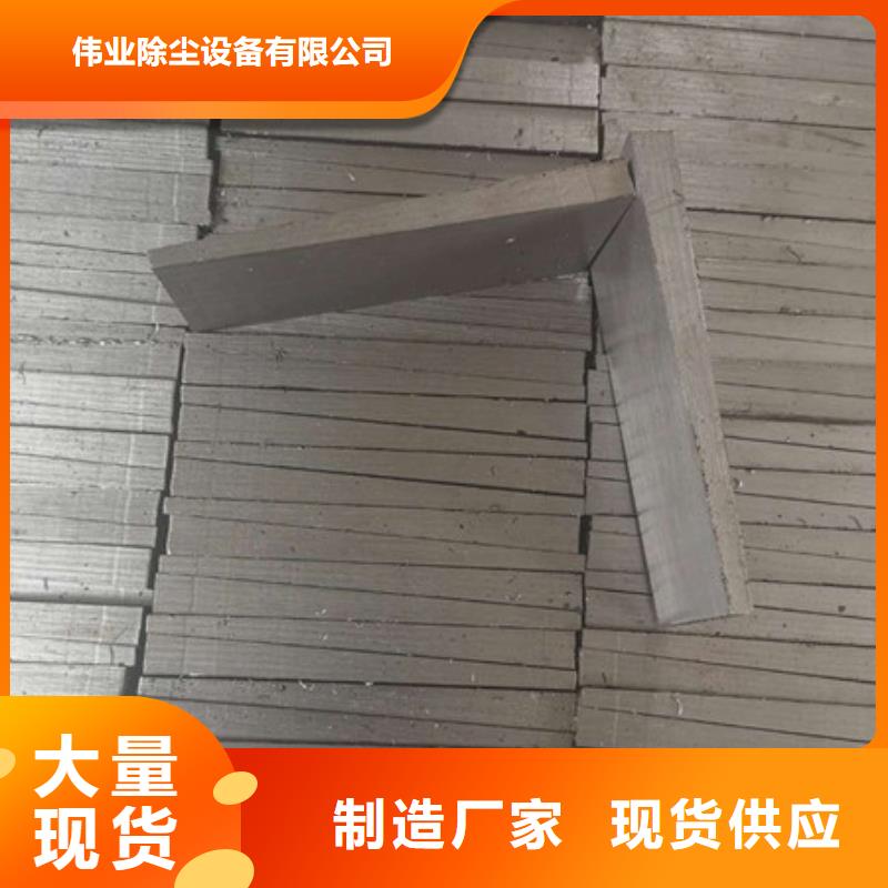 斜铁除尘器配件现货满足大量采购