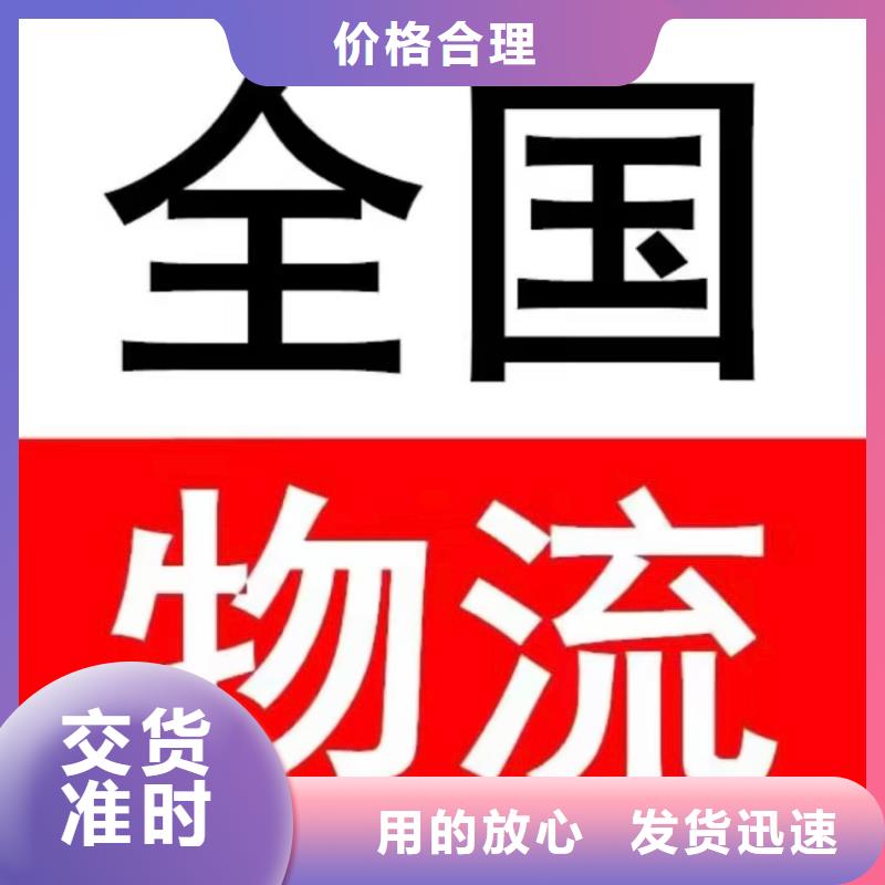 重庆到宜昌搬家/搬工地/2024物流整车运输-好运驾到 