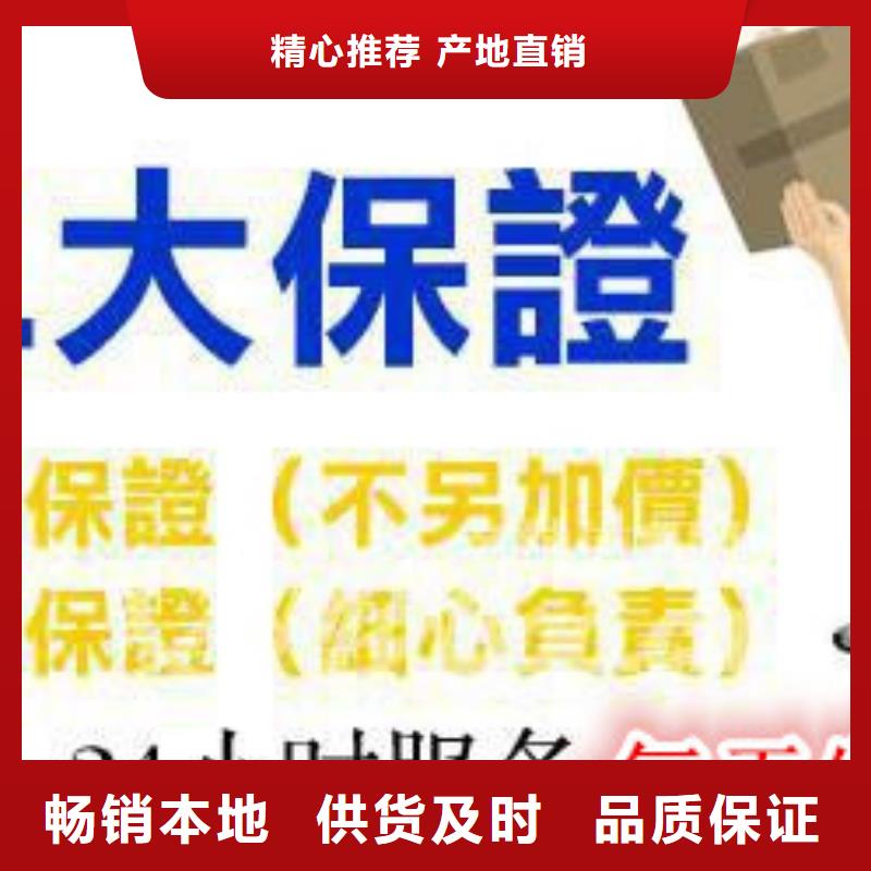 重庆到五指山市摩托车托运公司2024省市县+乡镇-闪+送