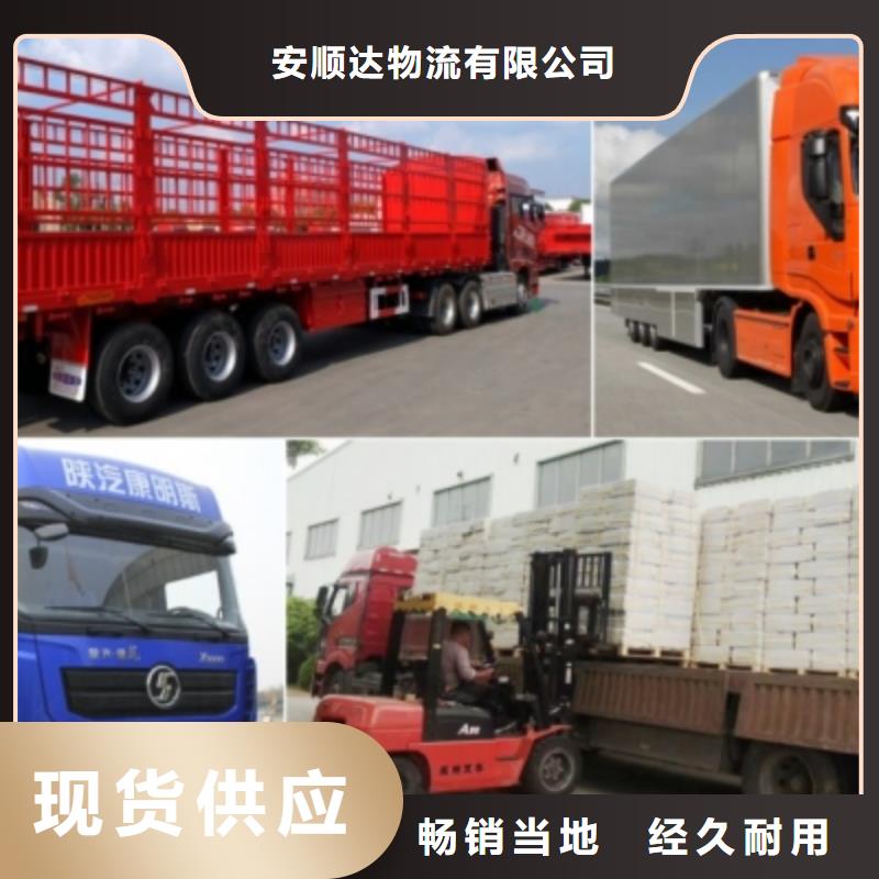 德阳忻州返程车货车工地搬家公司（专线物流-天天发车）