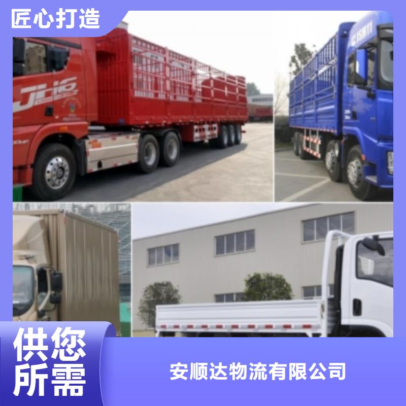巴中乐东县返程车货车工地搬家公司上门取货-价格低