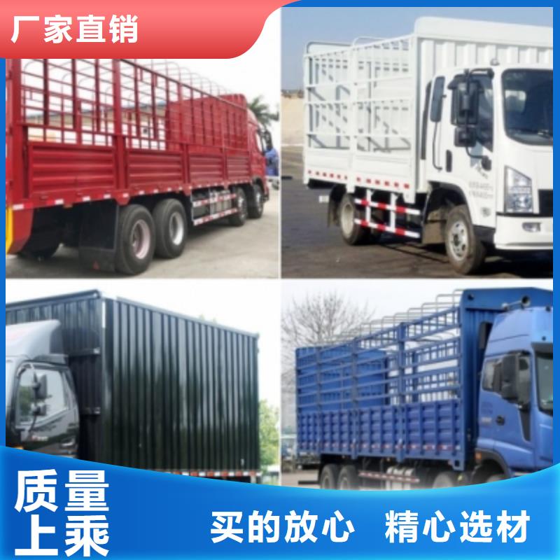重庆到临汾回程货车整车运输公司更新至2024省市县一站派送 