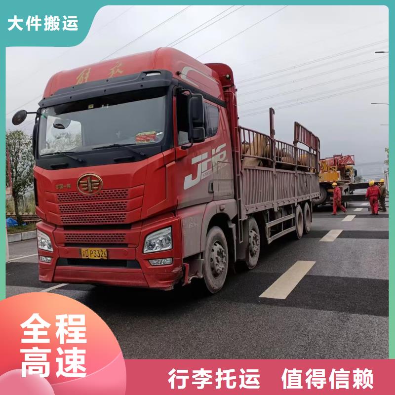 贵阳到咸阳回头车货运公司天天发车,可上门取货