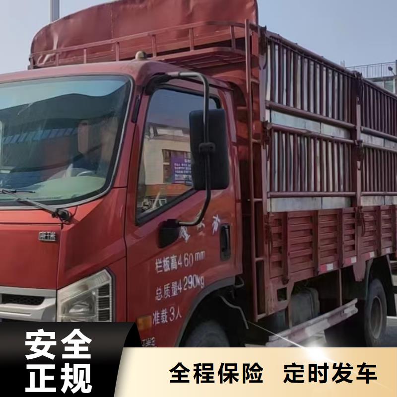 遂宁到重庆回程车调配公司天天发车,可上门取货