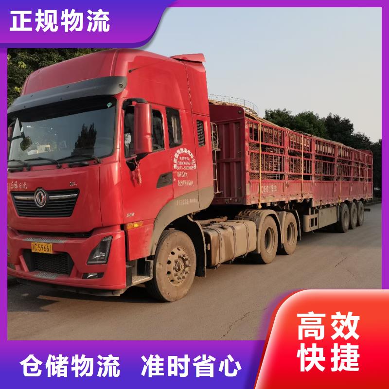 临沧到贵阳回程货车整车运输公司天天发车-优质货源