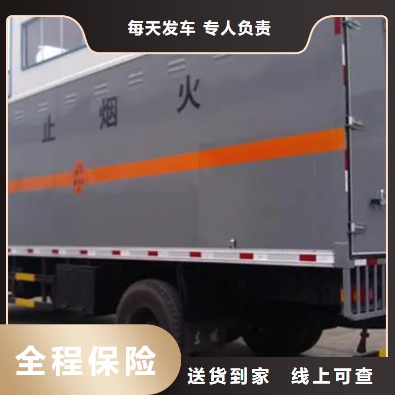 重庆到潮州危险品运输天天发车-优质货源