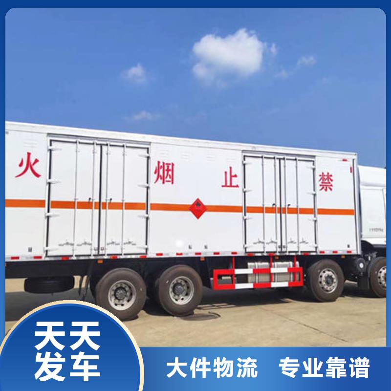 重庆到莱芜物流公司