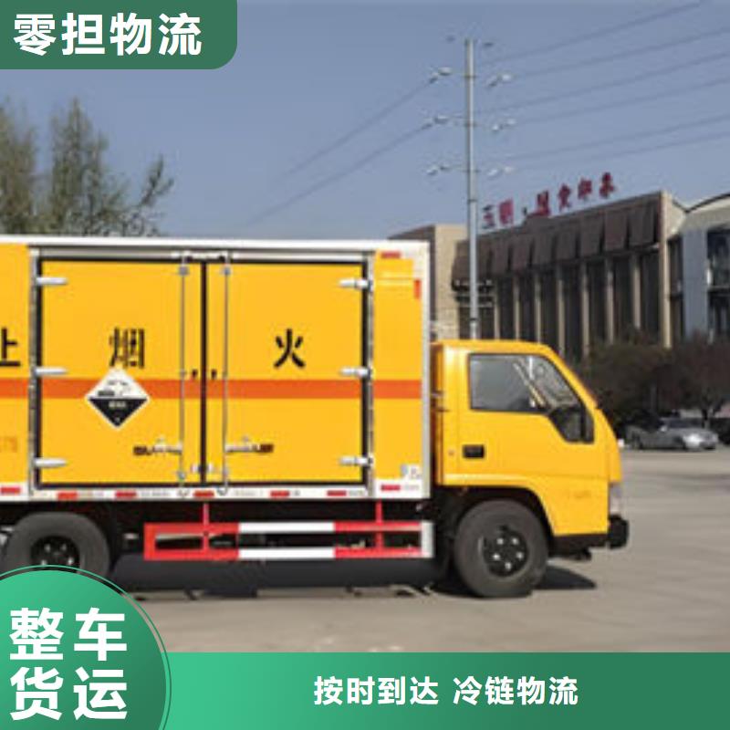 重庆到郑州物流公司