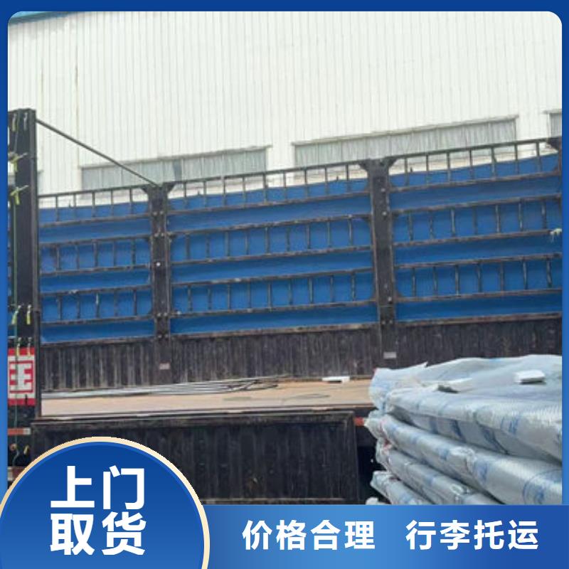 重庆到泰安物流公司