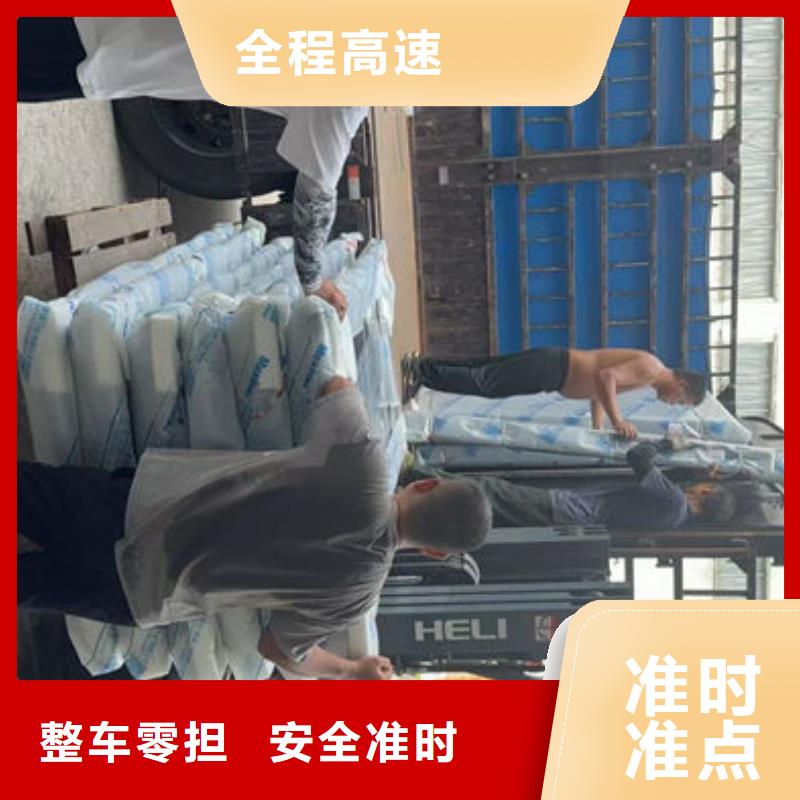 重庆到阜新物流公司