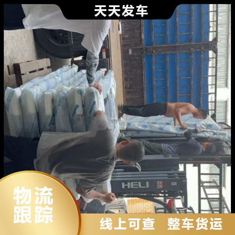 重庆到聊城物流公司