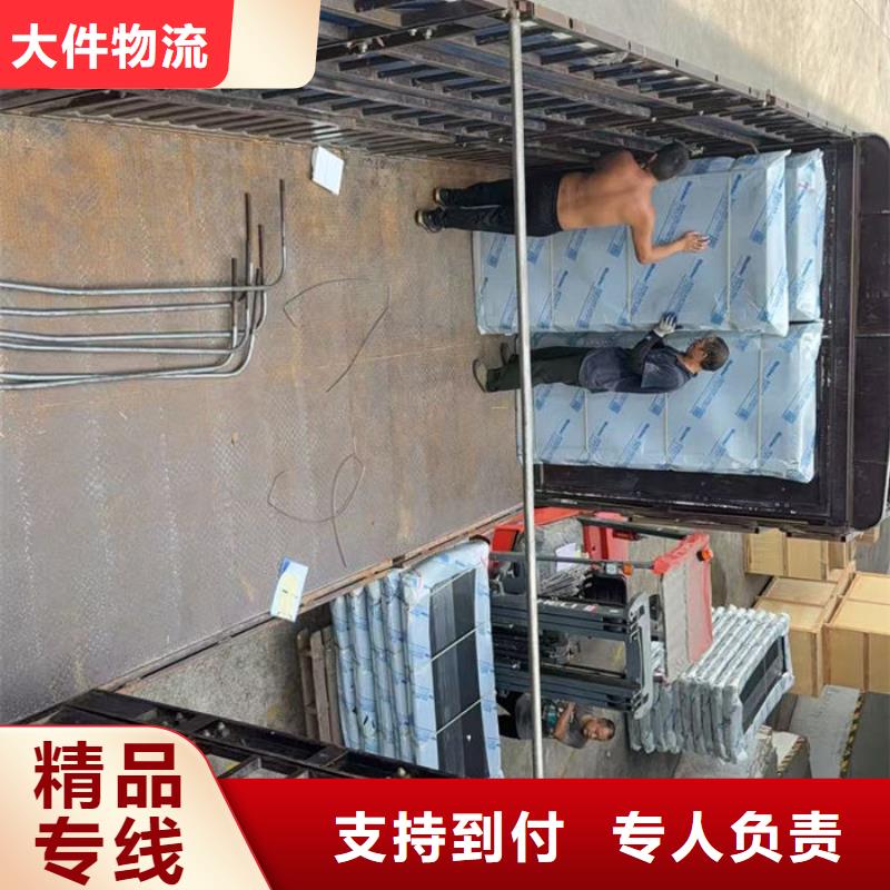 重庆到黑龙江物流公司