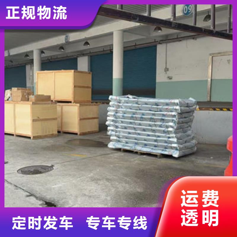 重庆到包头物流公司