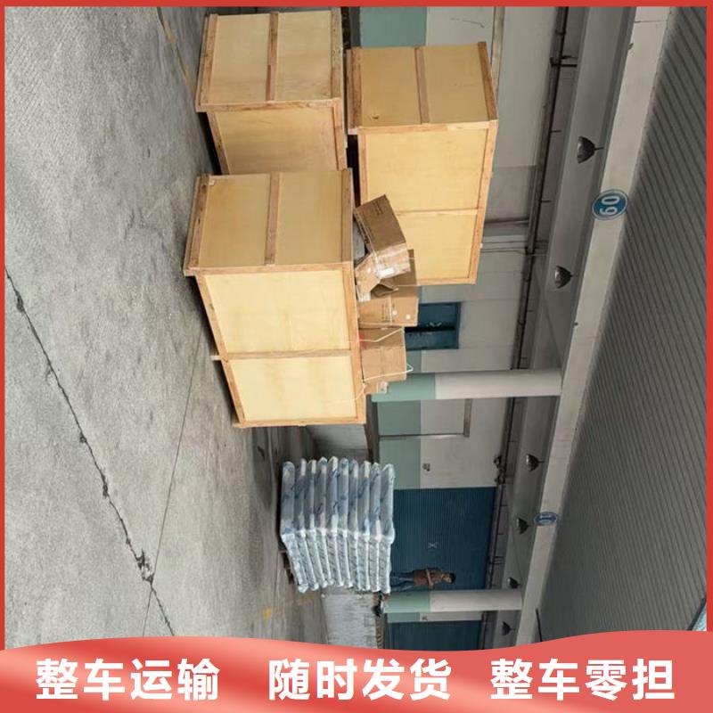 重庆到泸州物流公司