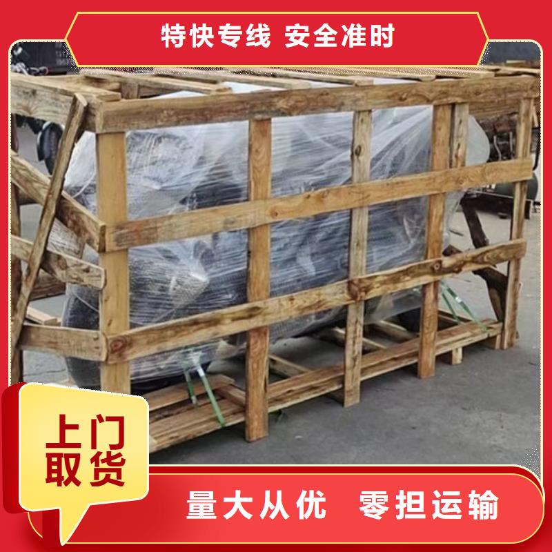 重庆到福建物流公司