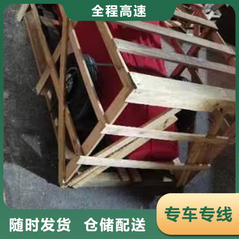 重庆到湖南物流公司