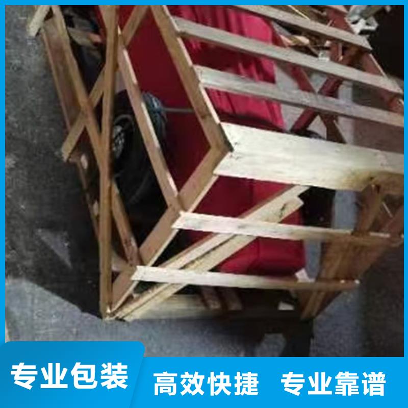 重庆到保定物流公司