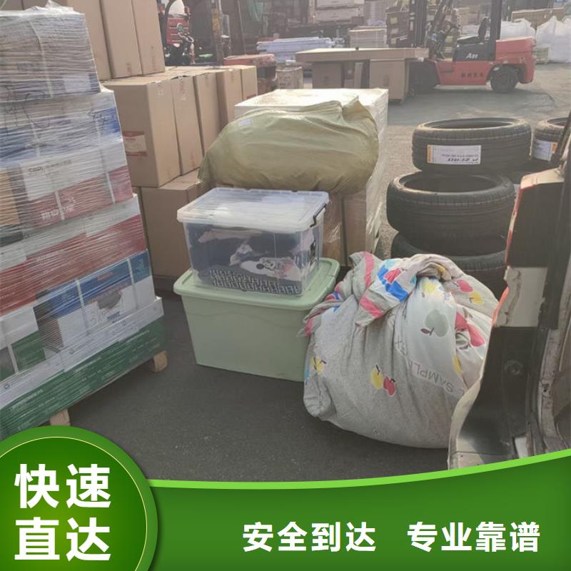 重庆到北京物流公司