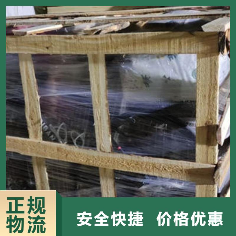 重庆到邢台物流公司