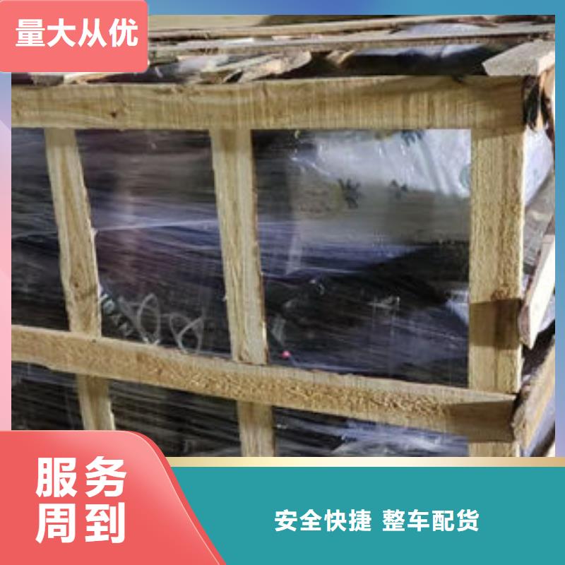 重庆到南通物流公司