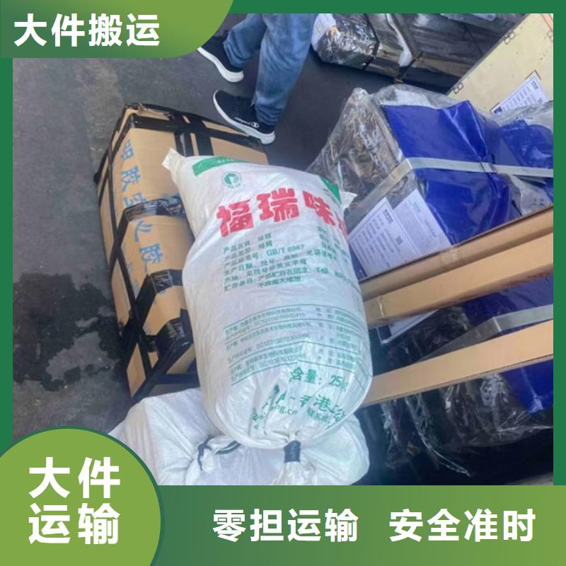 重庆到莱芜物流公司