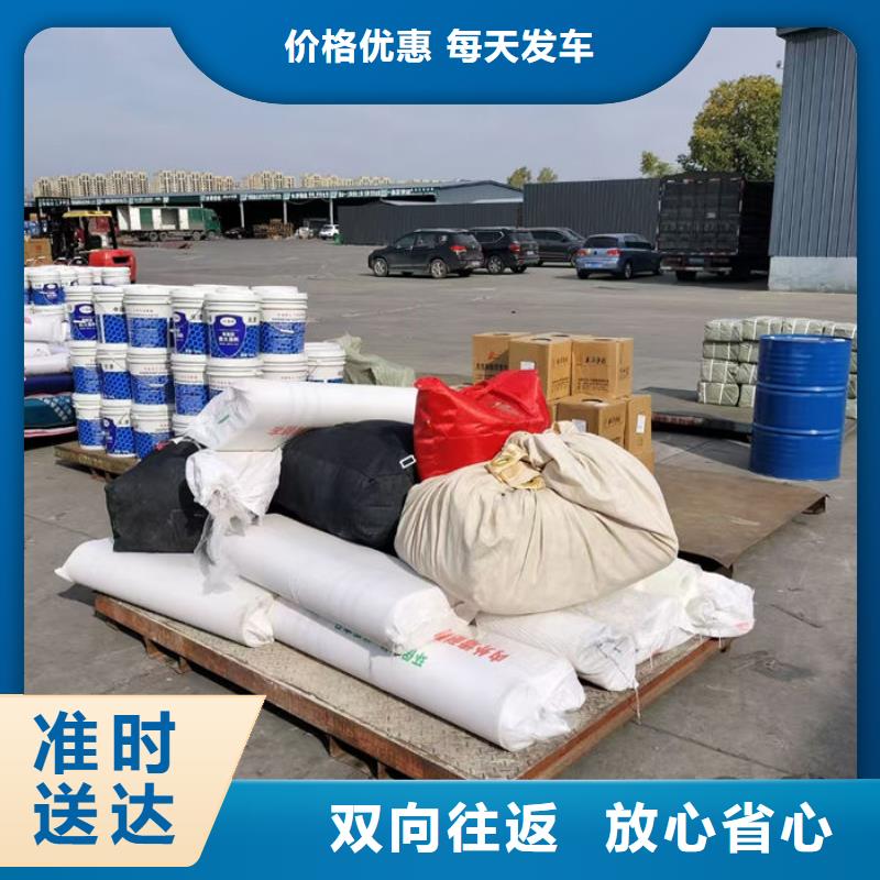 重庆到临沭物流公司