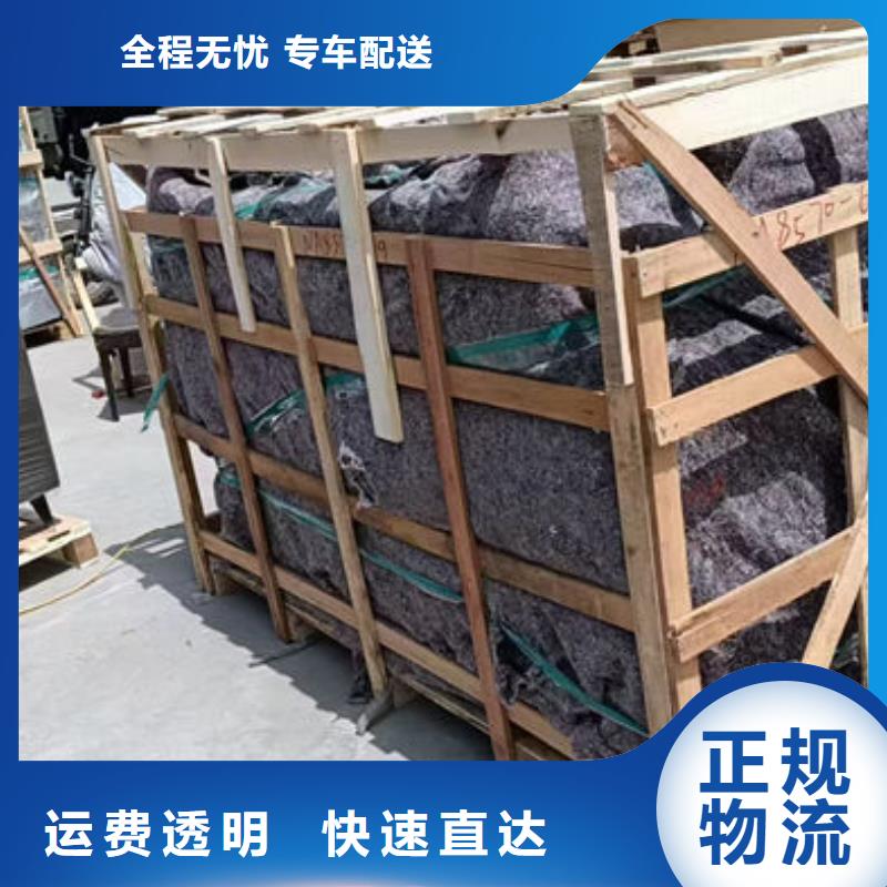 重庆到保定物流公司