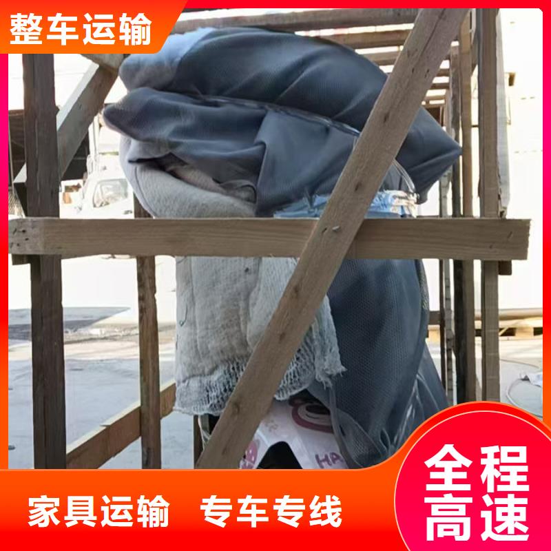 重庆到毕节物流公司