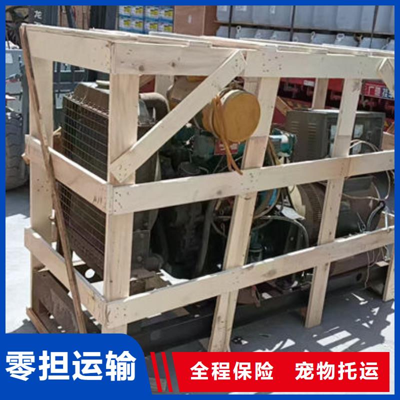 重庆到承德物流公司